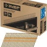 ЗУБР SN21 63 х 2.87 мм, реечные гвозди рифленые, 3000 шт (305392-63) купить в Новом Уренгое