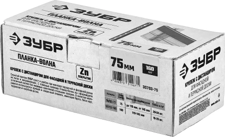 ЗУБР Планка-Волна, 75 мм, цинк, 160 шт, крепеж для монтажа фасадной и террасной доски (30703-75) купить в Новом Уренгое