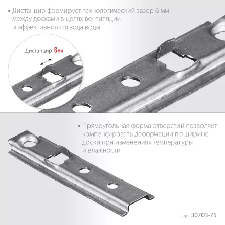 ЗУБР Планка-Волна, 75 мм, цинк, 160 шт, крепеж для монтажа фасадной и террасной доски (30703-75) купить в Новом Уренгое