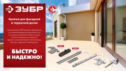 ЗУБР Планка-Волна, 75 мм, цинк, 160 шт, крепеж для монтажа фасадной и террасной доски (30703-75) купить в Новом Уренгое