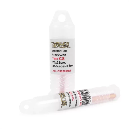MESSER Алмазная борфреза тип CS 20x28x6 мм купить в Новом Уренгое