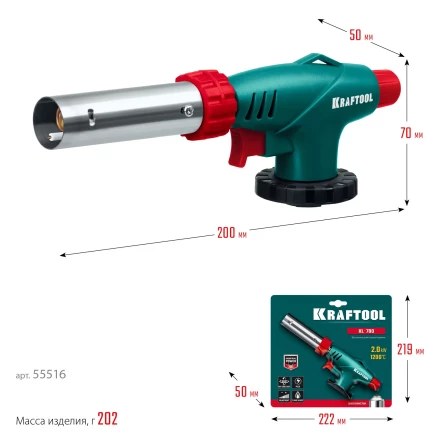 KL-700  газовая горелка с пъезоподжигом, на баллон  с цанговым соединением 55516 купить в Новом Уренгое