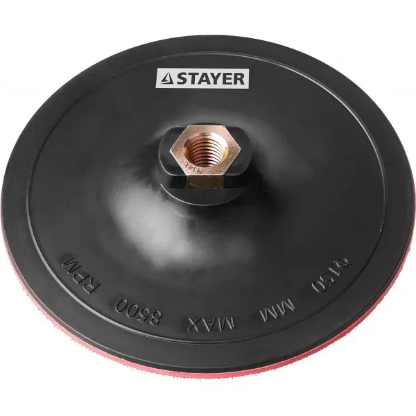Тарелка опорная STAYER "MASTER" пластиковая для УШМ, на липучке, d=150мм, М14 35742-150 купить в Новом Уренгое
