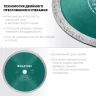 Диск алмазный отрезной для УШМ KERAMO 36684-230 купить в Новом Уренгое
