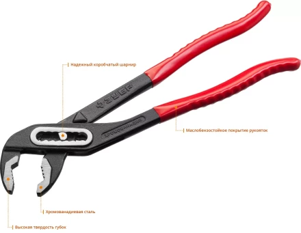 Клещи переставные серия МАСТЕР купить в Новом Уренгое