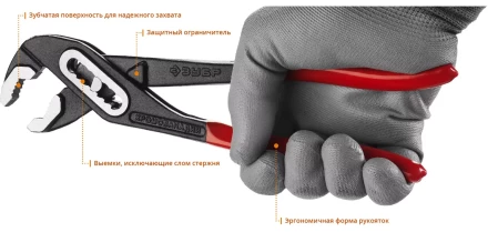 Клещи переставные серия МАСТЕР купить в Новом Уренгое