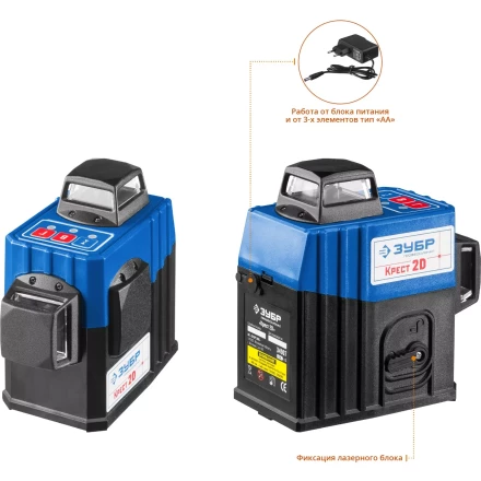 Нивелиры лазерные Крест-2D 360 две плоскости со штативом серия ПРОФЕССИОНАЛ купить в Новом Уренгое