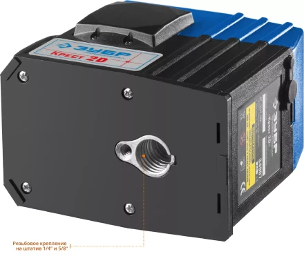 Нивелиры лазерные Крест-2D 360 две плоскости со штативом серия ПРОФЕССИОНАЛ купить в Новом Уренгое