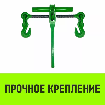 Талреп с трещоткой и двумя крюками HITCH LBН-16 6.0 Т (SZ071211) купить в Новом Уренгое