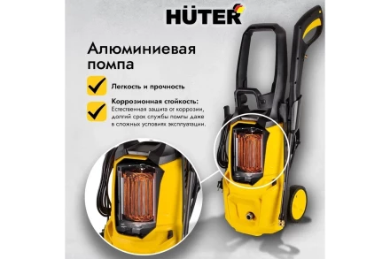 Мойка высокого давления HUTER W195-PRO купить в Новом Уренгое