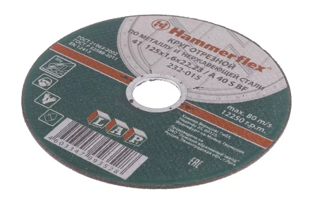 Круг отрезной HAMMER 125х1.6х22 упак. 25 шт. купить в Новом Уренгое
