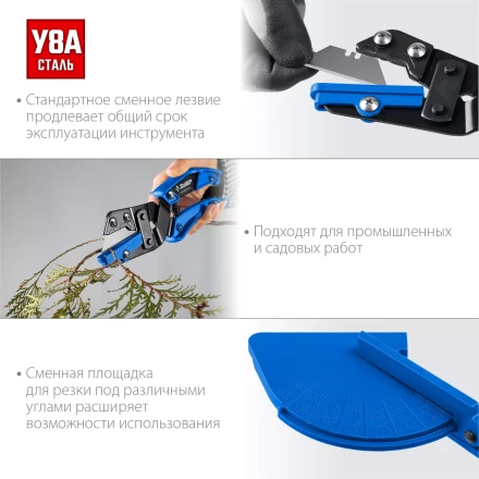 ЗУБР Универсал, для пластмассовых и резиновых профилей, угловые ножницы со сменным трапециевидным лезвием, Профессионал (23371) купить в Новом Уренгое