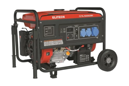 Генератор бензиновый Elitech СГБ 8000ЕМК купить в Новом Уренгое