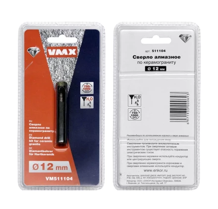 Сверло алмазное по керамограниту ф 12 мм мокр. рез VMX 511104 купить в Новом Уренгое