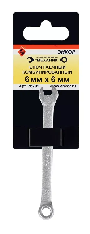 Ключ гаечный комбинированный 6x6 Энкор 26201 купить в Новом Уренгое