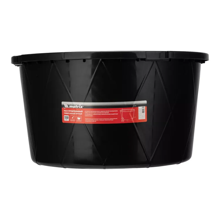 Таз строительный круглый универсальный Matrix 81474, 150л, ударопрочный, с ребрами жесткости купить в Новом Уренгое
