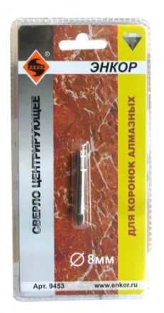 Сверло центрирующее для коронок алмазных Энкор 9453 купить в Новом Уренгое
