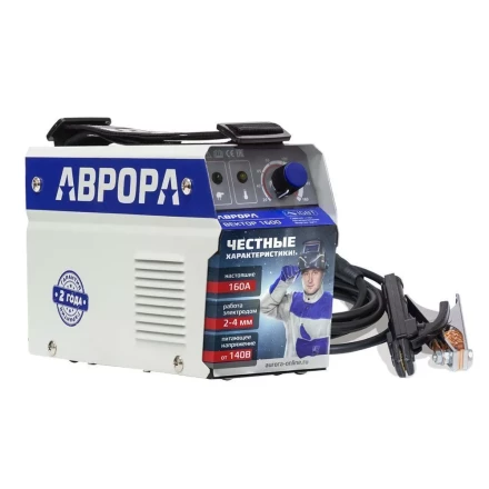 Сварочный инвертор АВРОРА Вектор 1600 купить в Новом Уренгое
