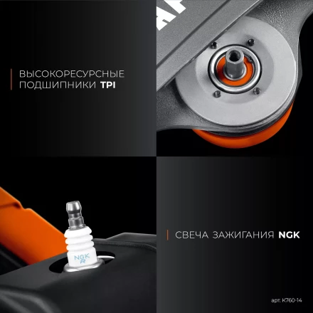 Бензорез по металлу K760-14 купить в Новом Уренгое