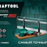 KRAFTOOL Alligator 3D, 600 мм, стусло прецизионное 15451-600-2 купить в Новом Уренгое