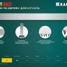 KRAFTOOL Alligator 3D, 600 мм, стусло прецизионное 15451-600-2 купить в Новом Уренгое