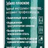 Зубила SDS-Plus 29325-20-250 купить в Новом Уренгое