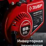 ЗУБР 1100 Вт, инверторный генератор (СБИ-1100) купить в Новом Уренгое