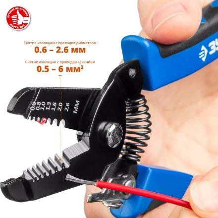 Стрипперы многофункциональные тип P серия ПРОФЕССИОНАЛ купить в Новом Уренгое