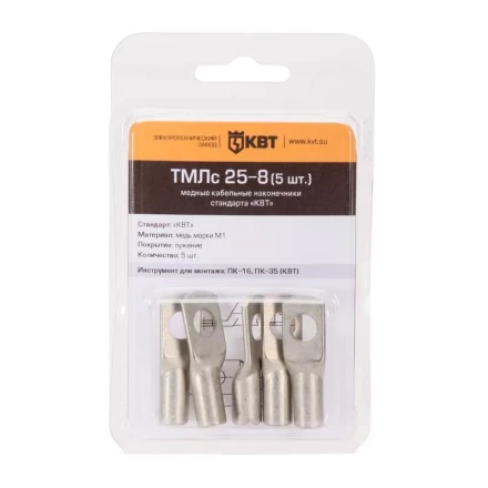 Наконечник кабельный КВТ ТМЛс 4–6 (20 шт) (78770) купить в Новом Уренгое
