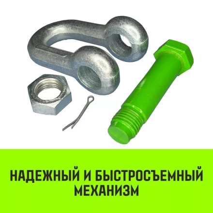 Скоба прямая со шплинтом HITCH G2150 12.0 т (SZ072070) купить в Новом Уренгое