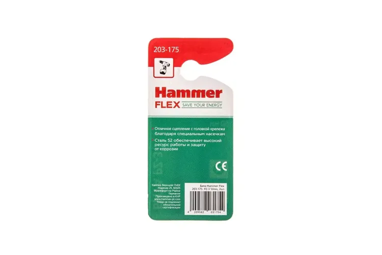 Бита HAMMER PZ3 50мм (2шт) купить в Новом Уренгое