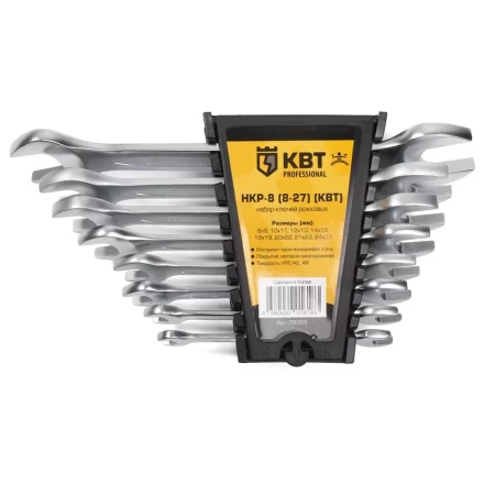 Набор гаечных рожковых ключей НКР-8 (8-27) КВТ купить в Новом Уренгое
