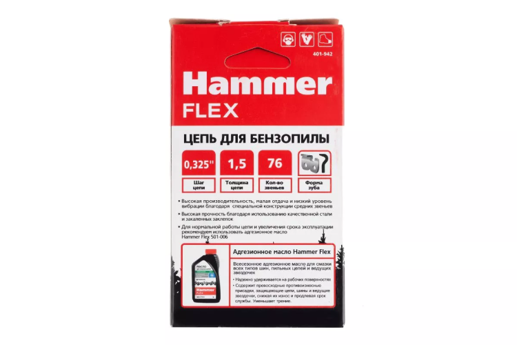 Цепь пильная HAMMER 0,325''-1,5мм-76зв купить в Новом Уренгое