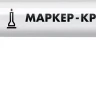ЗУБР МК-80 белый, 0.8 мм маркер-краска (06324-8) купить в Новом Уренгое