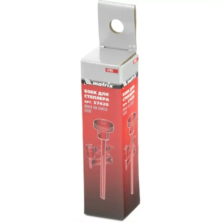 Боек для финишного нейлера 57425 Matrix 57484 купить в Новом Уренгое