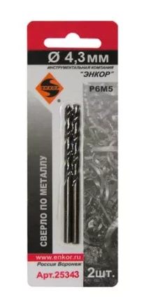 Сверло д/мет Р6М5    4.3мм 2шт. в блистере 25343 купить в Новом Уренгое