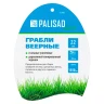 Грабли веерные стальные Palisad, 430 х 1550 мм, 22 плоских зуба, лакированный черенок, Luxe, 617885 купить в Новом Уренгое