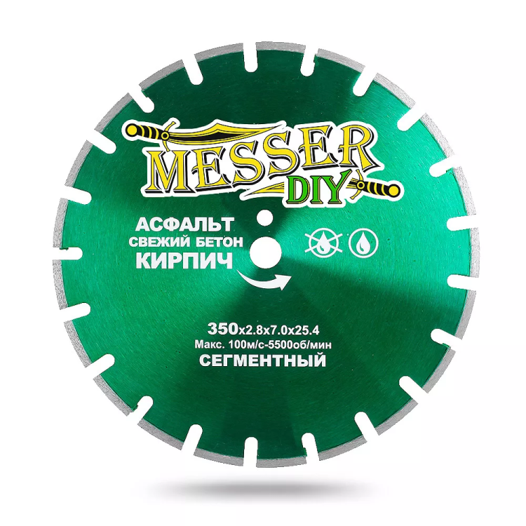 Алмазный сегментный диск MESSER-DIY диаметр 350 мм для резки асфальта, свежего бетона и кирпича купить в Новом Уренгое