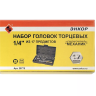Набор головок 1/4 17 предметов Энкор 20775 купить в Новом Уренгое