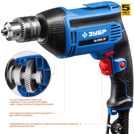 Дрель реверсивная ЗД-П550 ЭР серия ПРОФЕССИОНАЛ купить в Новом Уренгое