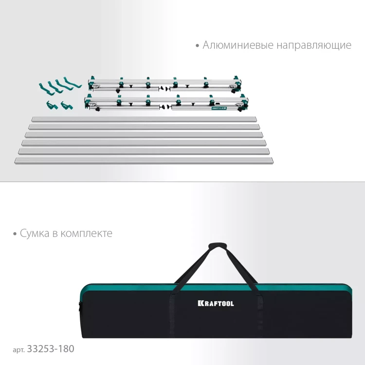 Стол для крупноформатной плитки KRAFTOOL 33253-180 купить в Новом Уренгое