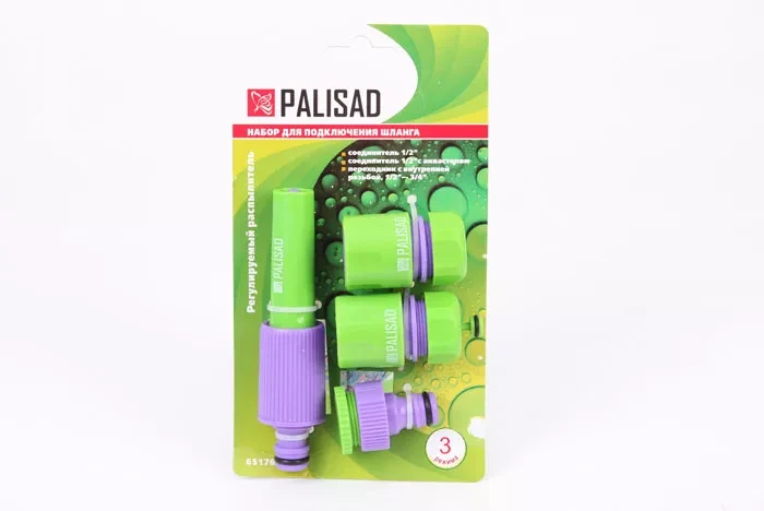 Набор для подключения шланга 1/2" (распылитель 3 адаптера к распылителю)  PALISAD 65176 купить в Новом Уренгое