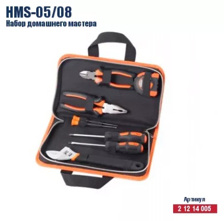 Набор домашнего мастера Кратон HMS-05/08 2 12 14 005 купить в Новом Уренгое