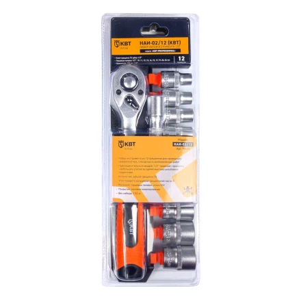 Набор автоинструмента КВТ НАИ-02/12 1/2&quot;, 12 предметов (78669) купить в Новом Уренгое