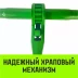 Талреп с трещоткой и двумя проушинами HITCH LBE-10 3.0 Т (SZ071214) купить в Новом Уренгое
