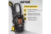 Мойка высокого давления HUTER M195-PW-PRO купить в Новом Уренгое