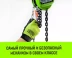 Таль ручная цепная HITCH CH100, 1 т, 18 м купить в Новом Уренгое