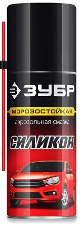 ЗУБР 210 мл, Силиконовая аэрозольная смазка, ПРОФЕССИОНАЛ (41443) купить в Новом Уренгое
