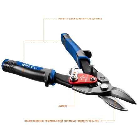 ЗУБР 250 мм, прямые ножницы по металлу, Профессионал (23130-S) купить в Новом Уренгое