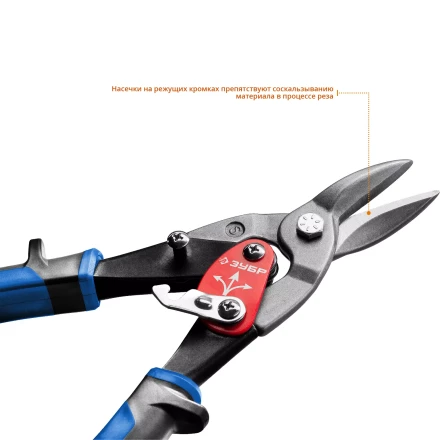 ЗУБР 250 мм, прямые ножницы по металлу, Профессионал (23130-S) купить в Новом Уренгое